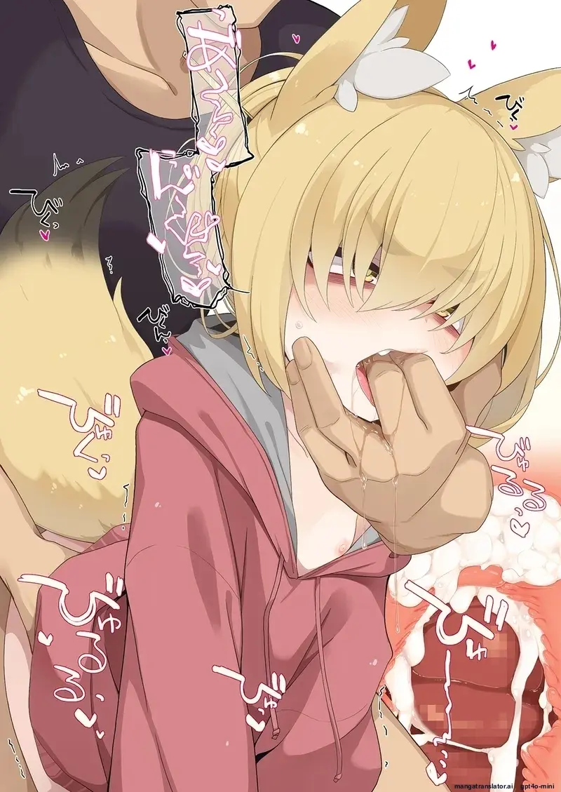 Zoku Isourou No Nabari-San ~Korinai Dagitsune Wa Oshioki!~